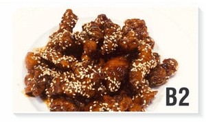 B2. Sesame Beef