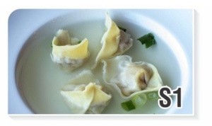 S1. Wonton Soup (Chicken)